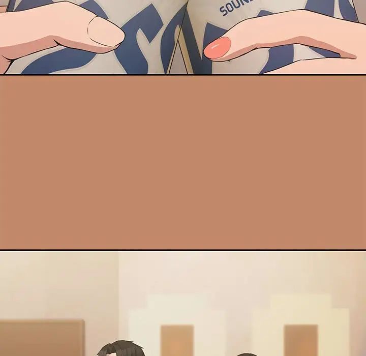 下班后的例行恋爱第13話