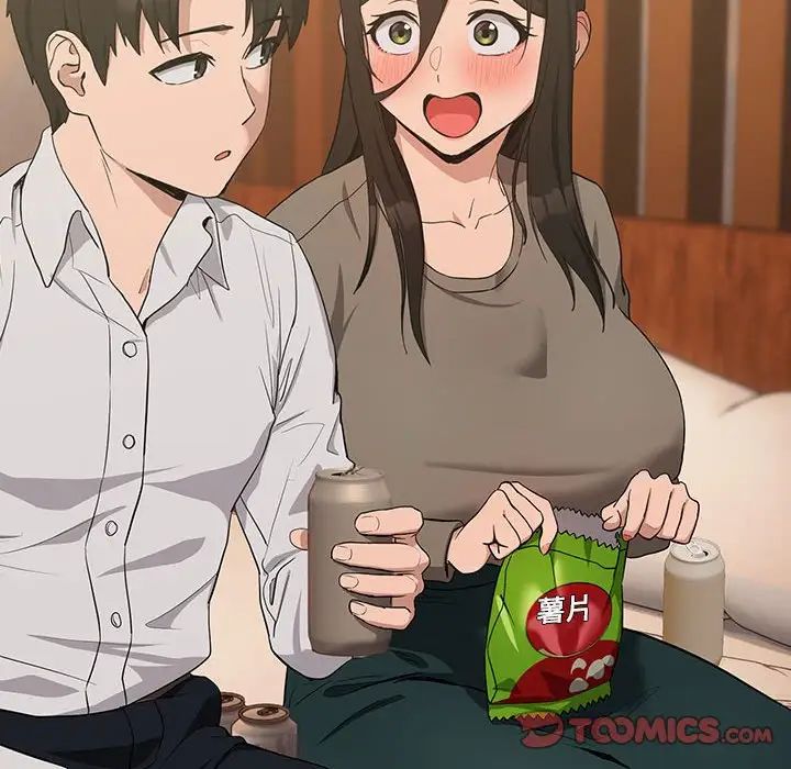 下班后的例行恋爱第13話