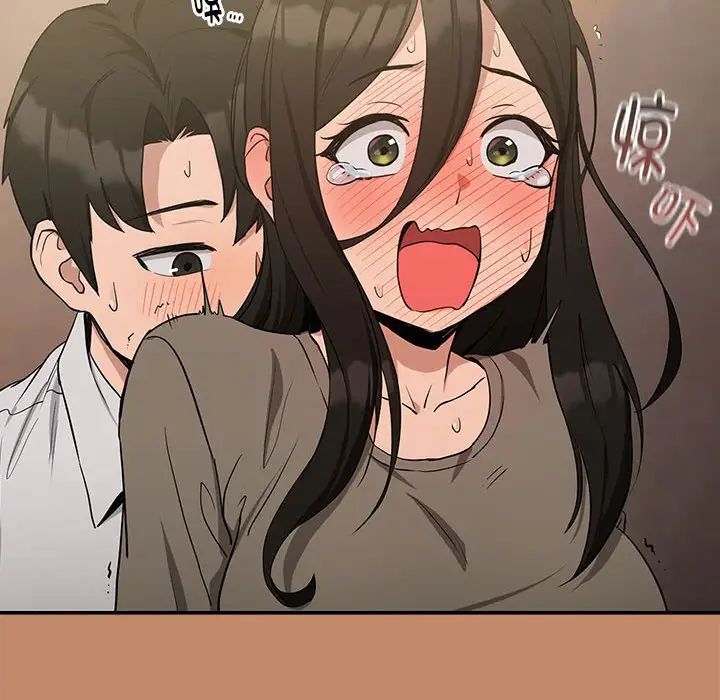 下班后的例行恋爱第13話