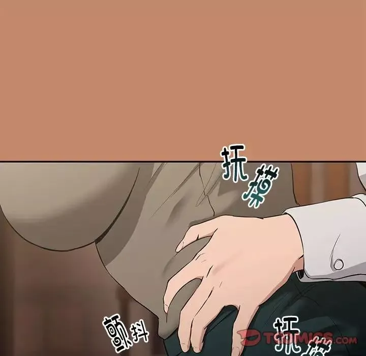 下班后的例行恋爱-第13話 - 图片 117