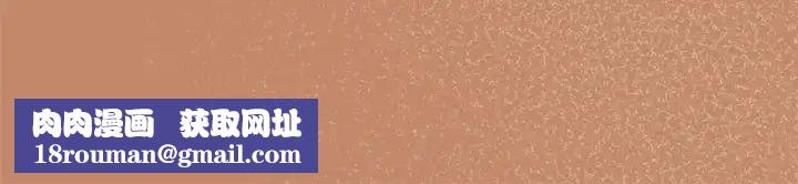 下班后的例行恋爱第13話