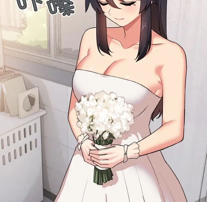 大学生活就从社团开始第95話