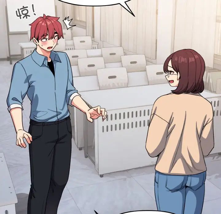 大学生活就从社团开始第95話