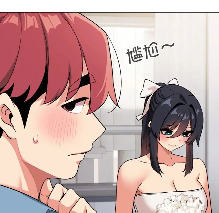 大学生活就从社团开始第95話