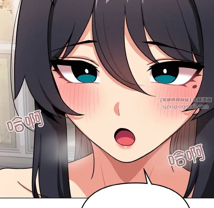 大学生活就从社团开始第95話