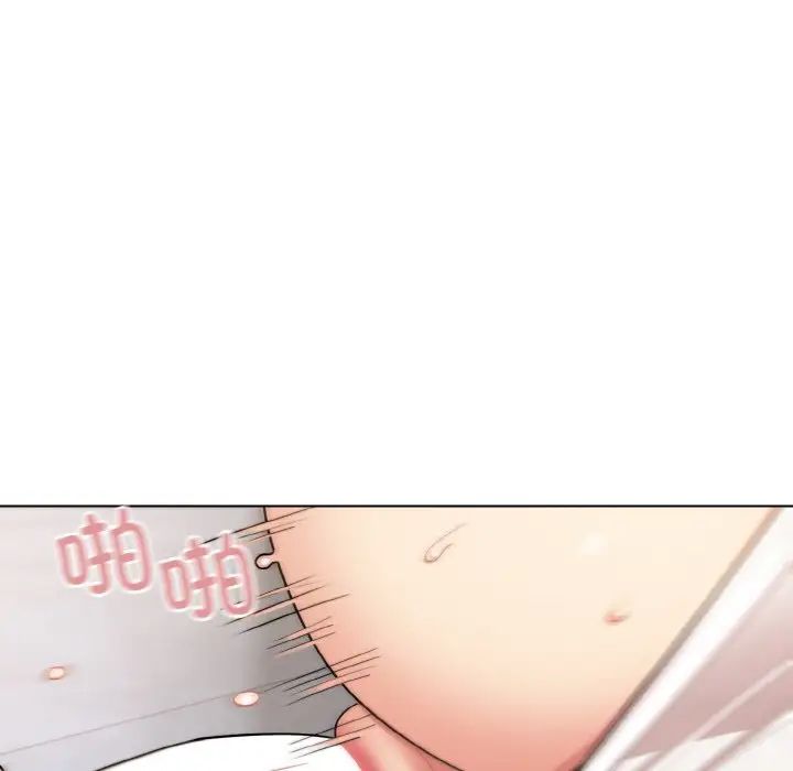 大学生活就从社团开始第95話