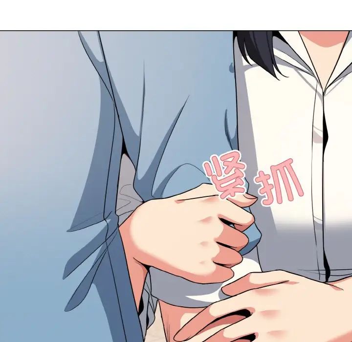 大学生活就从社团开始第95話