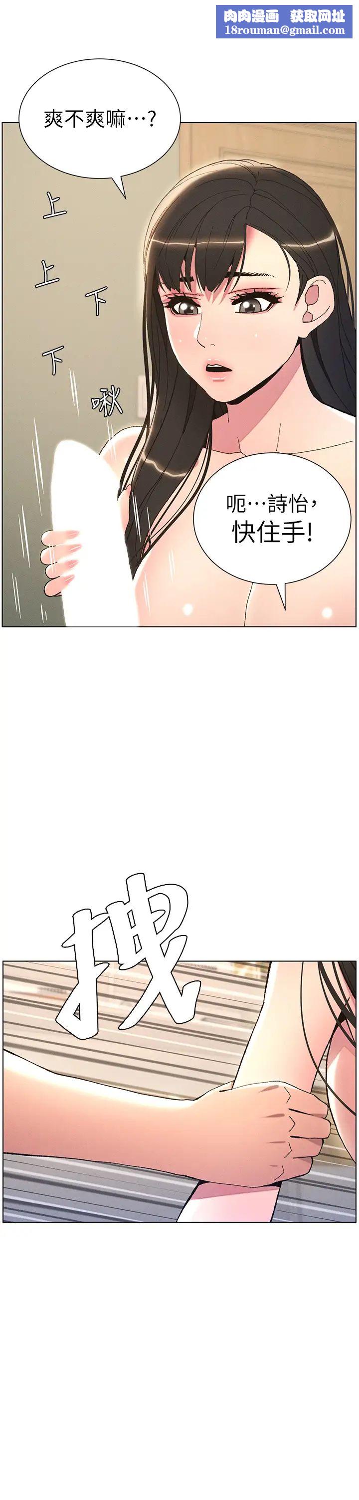 兄妹的秘密授课第15話-摳到妹妹腿軟為止