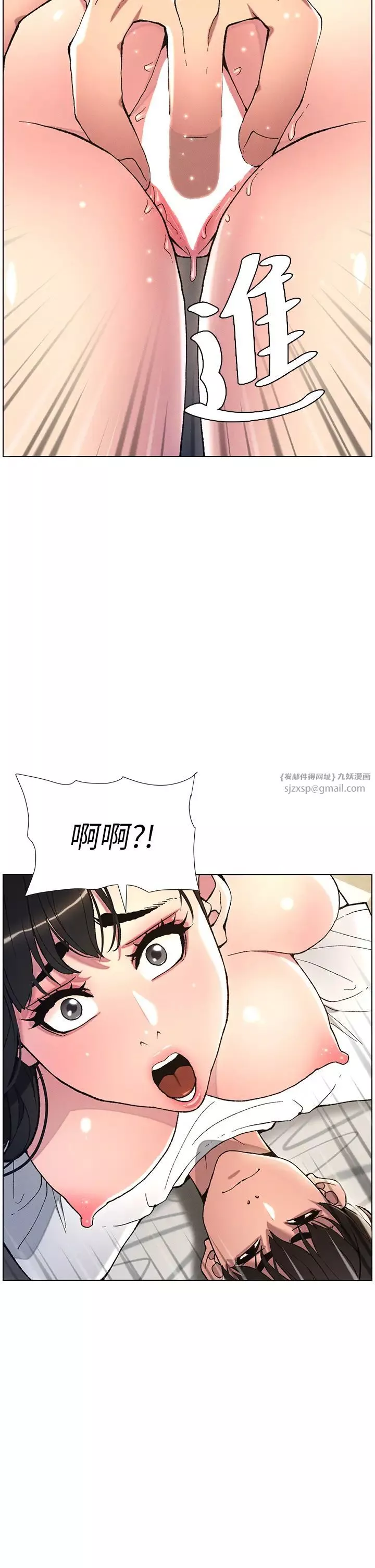 兄妹的秘密授课-第15話-摳到妹妹腿軟為止 - 图片 23