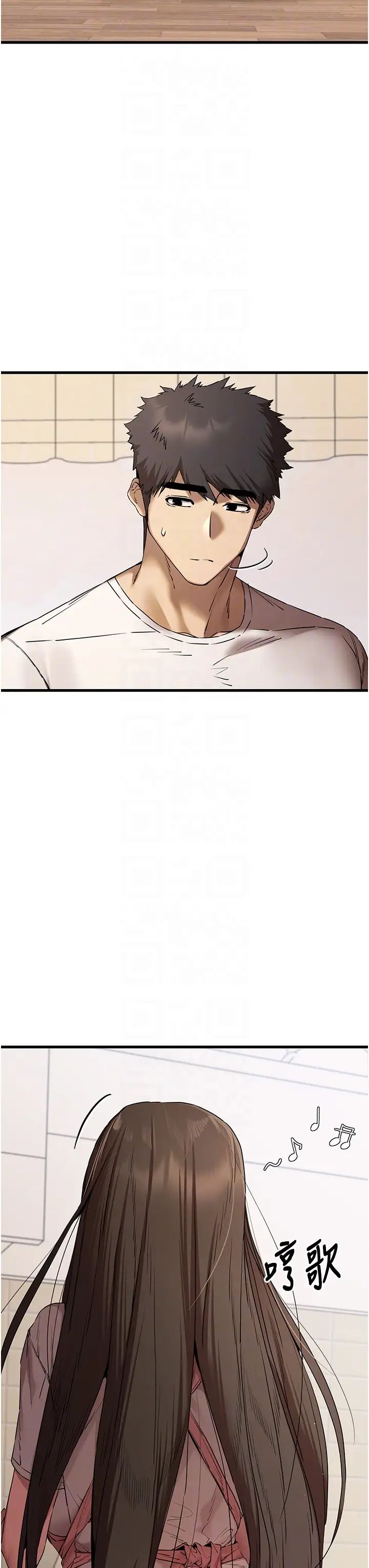 初次深交，请多指教第59話-葛格，人傢幫你加油♥