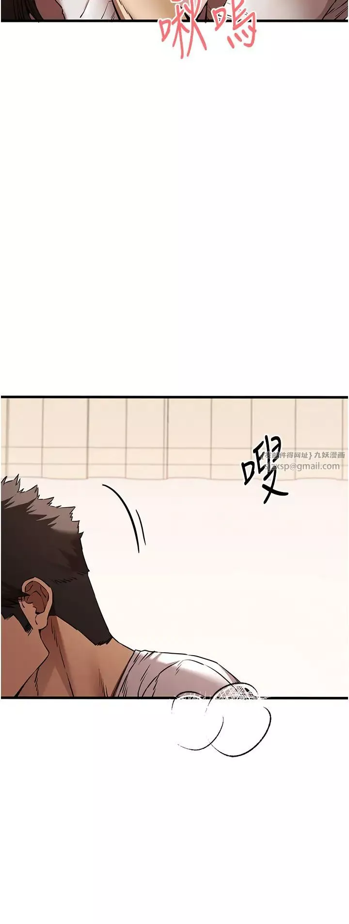 初次深交，請多指教第59話-葛格，人傢幫你加油♥