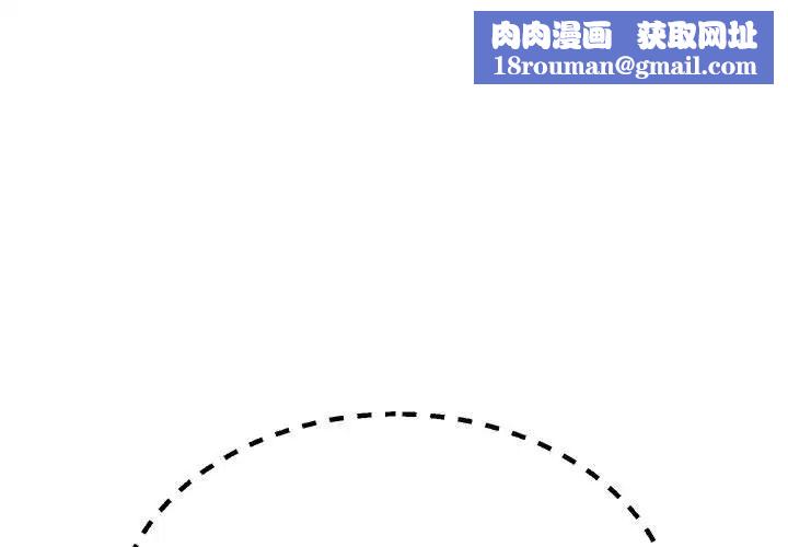 不同寻常的爱第6話