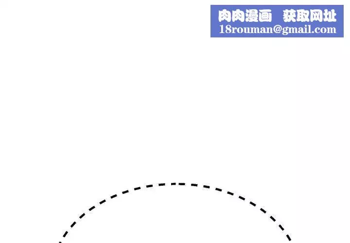 不同寻常的爱第6話