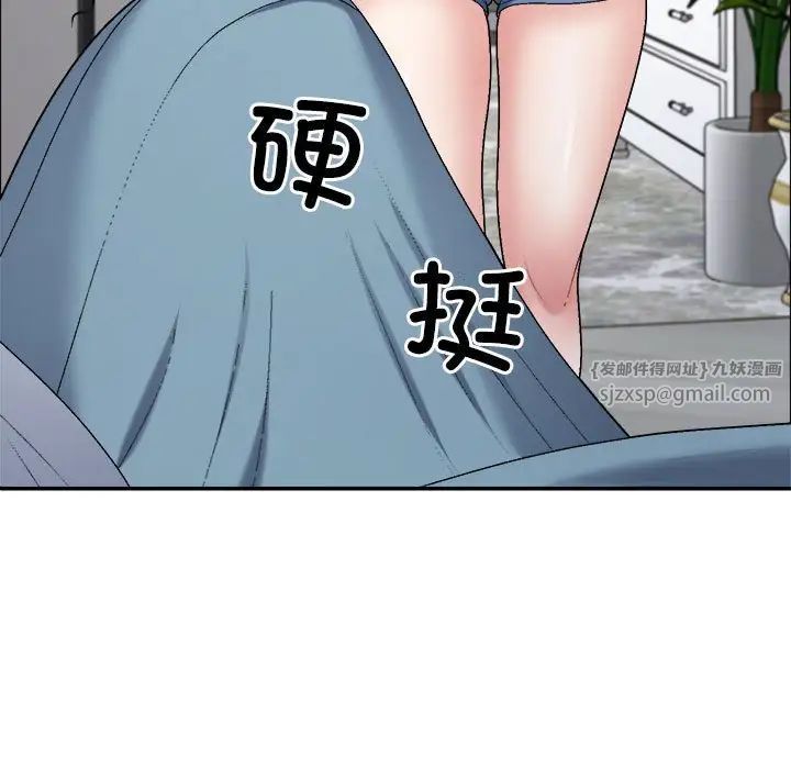 不同寻常的爱第6話