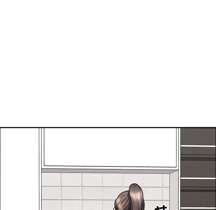 不同寻常的爱第6話