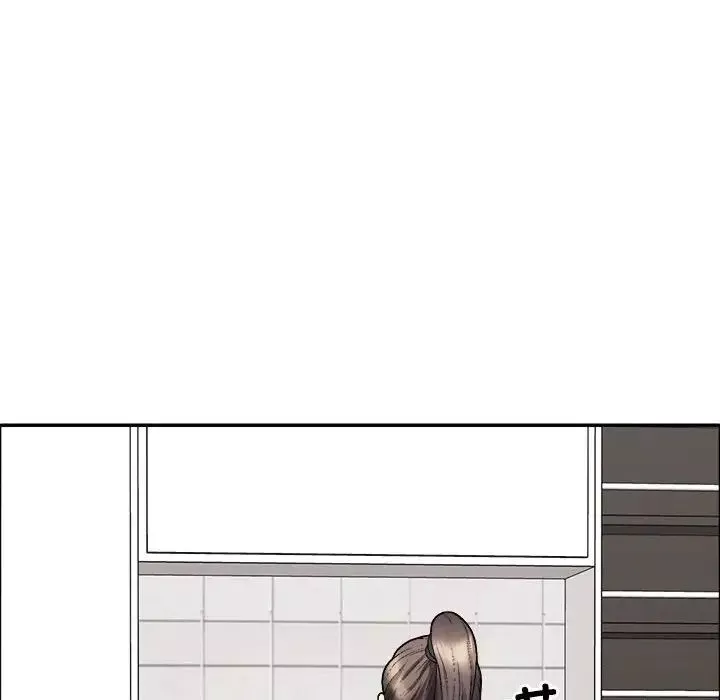 不同寻常的爱第6話