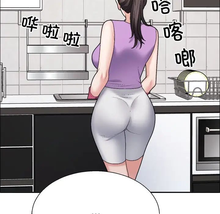 不同寻常的爱第6話