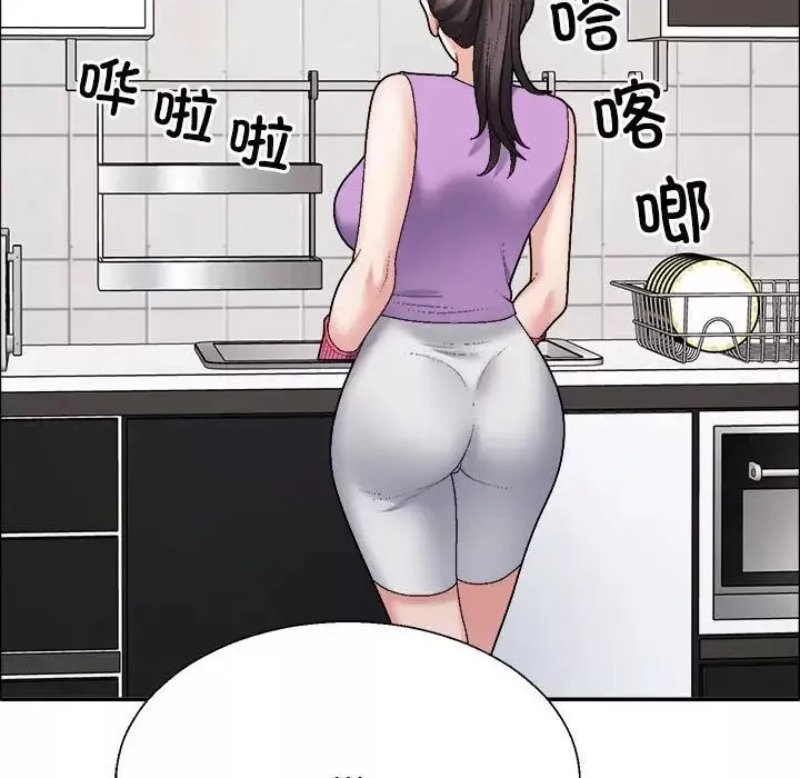 不同寻常的爱第6話