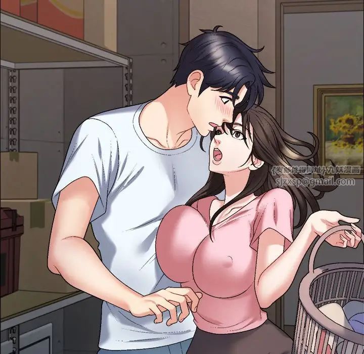 不同寻常的爱第6話