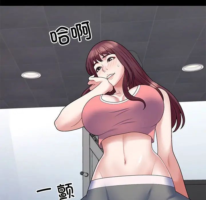 不同寻常的爱第6話