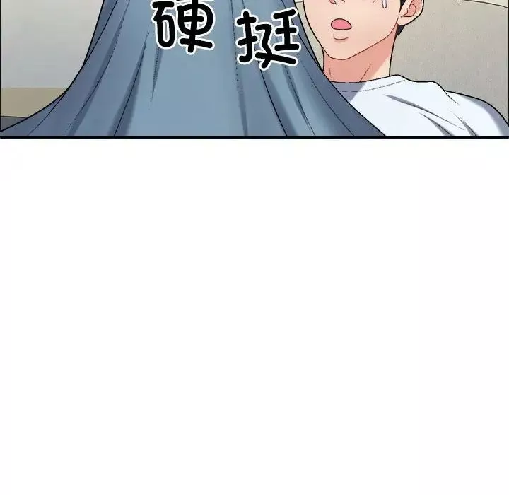 不同寻常的爱-第6話 - 图片 59