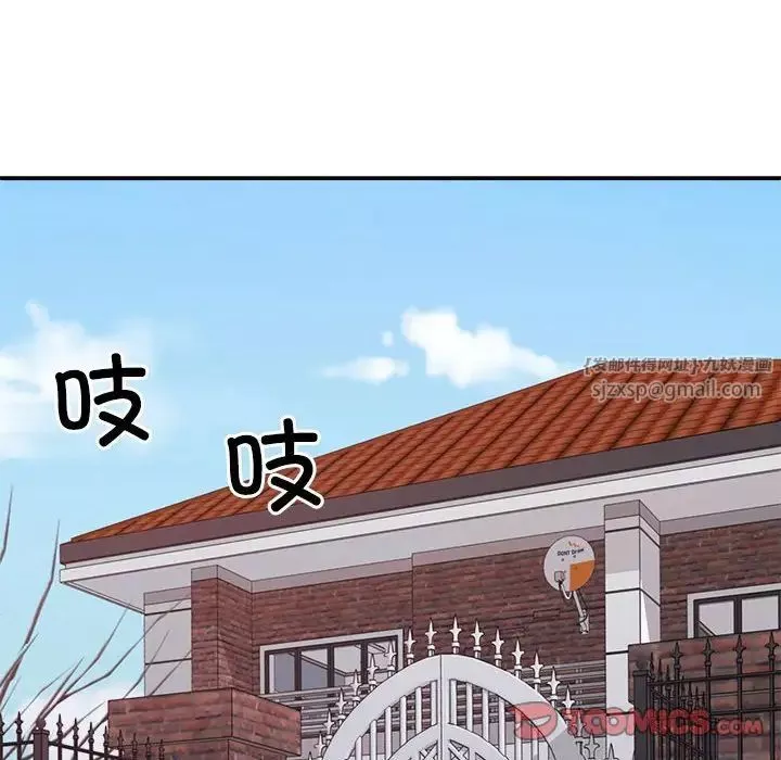 不同寻常的爱-第6話 - 图片 63