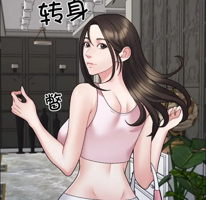 不同寻常的爱第6話