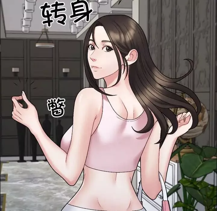 不同寻常的爱-第6話 - 图片 74