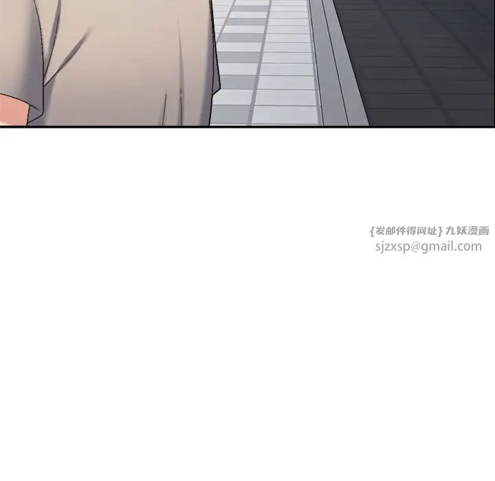 不同寻常的爱第6話