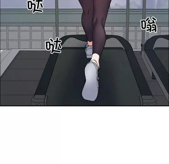 不同寻常的爱第6話