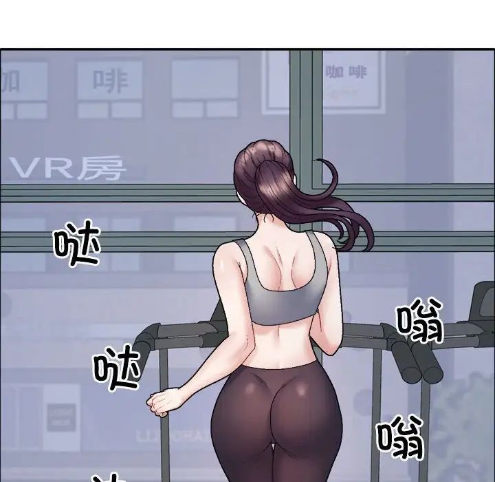 不同寻常的爱第6話