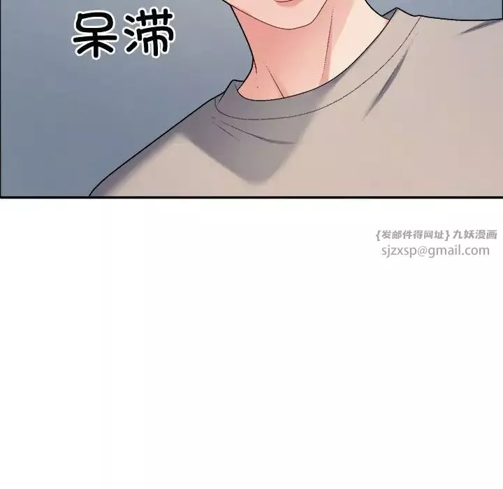 不同寻常的爱-第6話 - 图片 113