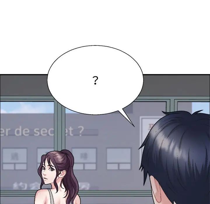 不同寻常的爱第6話