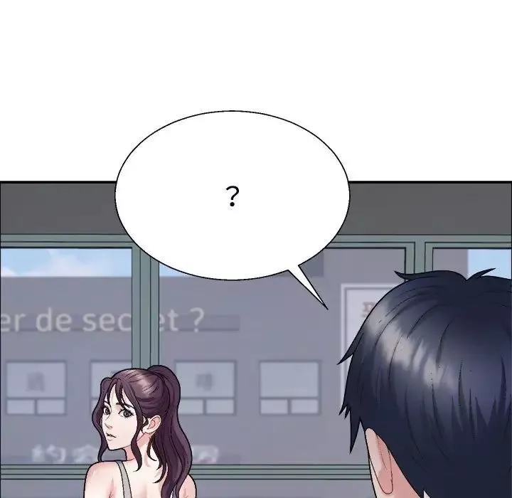 不同寻常的爱第6話
