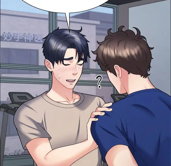 不同寻常的爱第6話