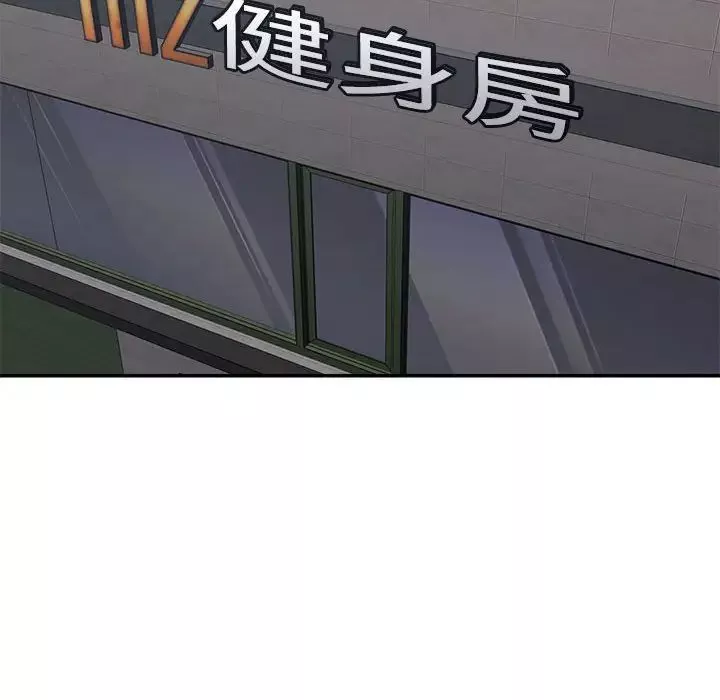 不同寻常的爱-第6話 - 图片 137