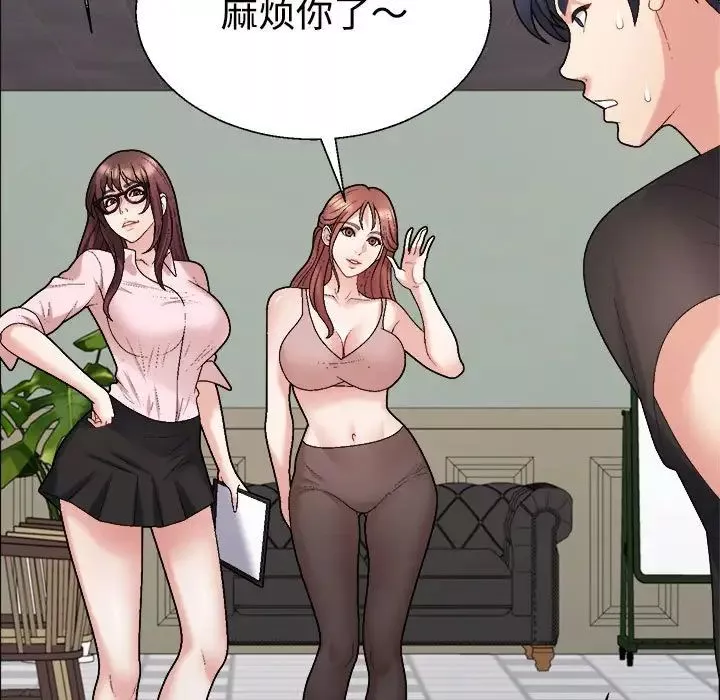 不同寻常的爱-第6話 - 图片 156