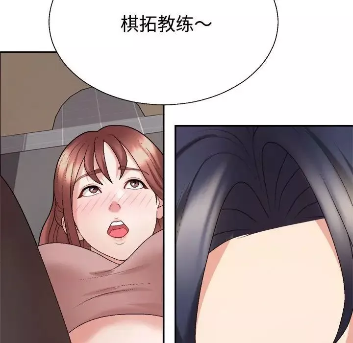 不同寻常的爱-第6話 - 图片 174