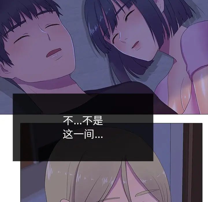 真人实境秀第5話