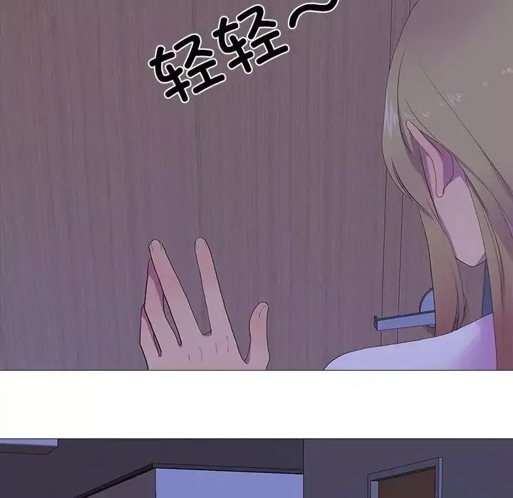 真人实境秀第5話