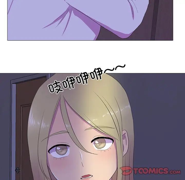 真人实境秀第5話