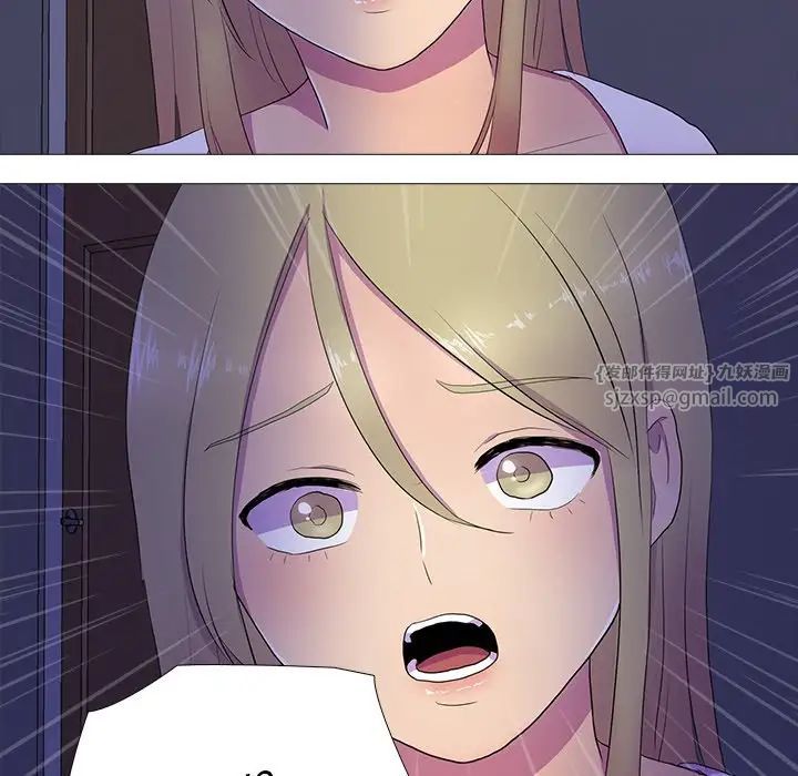 真人实境秀第5話