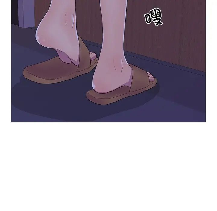 真人实境秀第5話