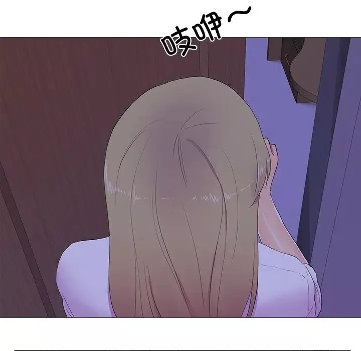 真人实境秀-第5話 - 图片 77