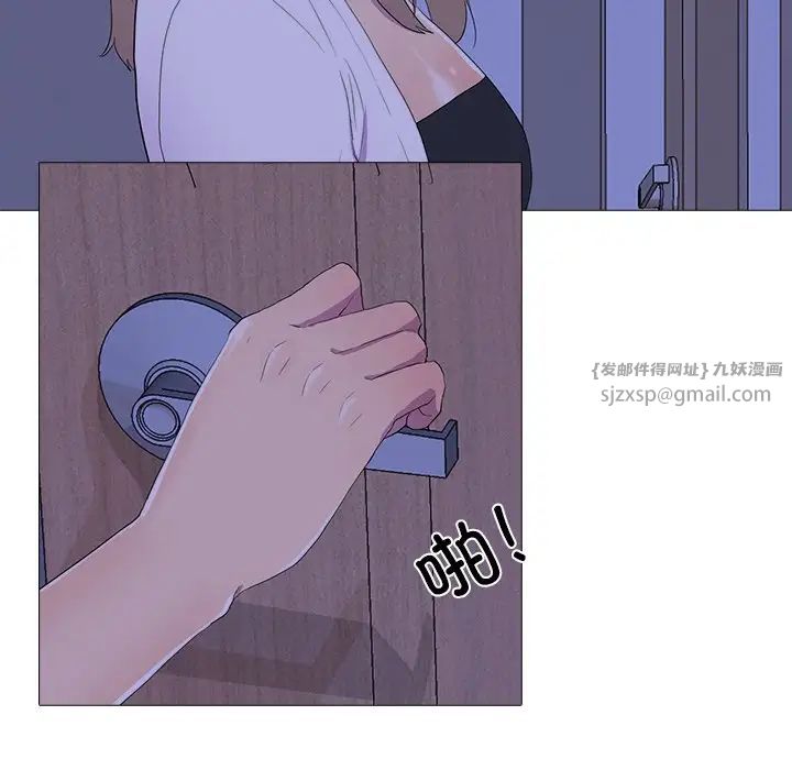 真人实境秀第5話