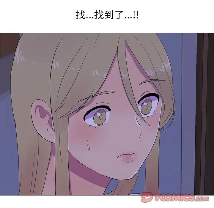 真人实境秀第5話