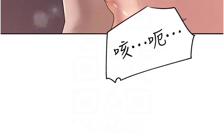 岳母为何那样第10話-愛操心的嶽母大人