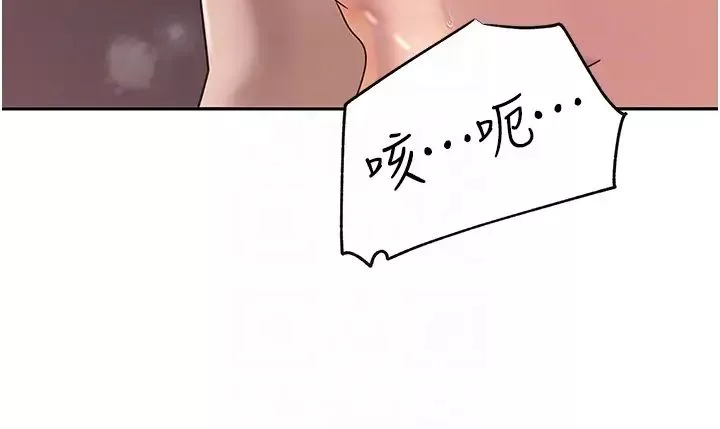 岳母为何那样-第10話-愛操心的嶽母大人 - 图片 18