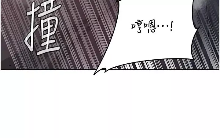 岳母为何那样-第10話-愛操心的嶽母大人 - 图片 12