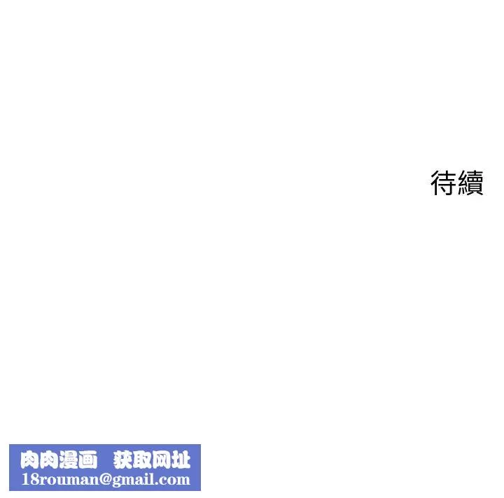 岳母為何那樣第10話-愛操心的嶽母大人